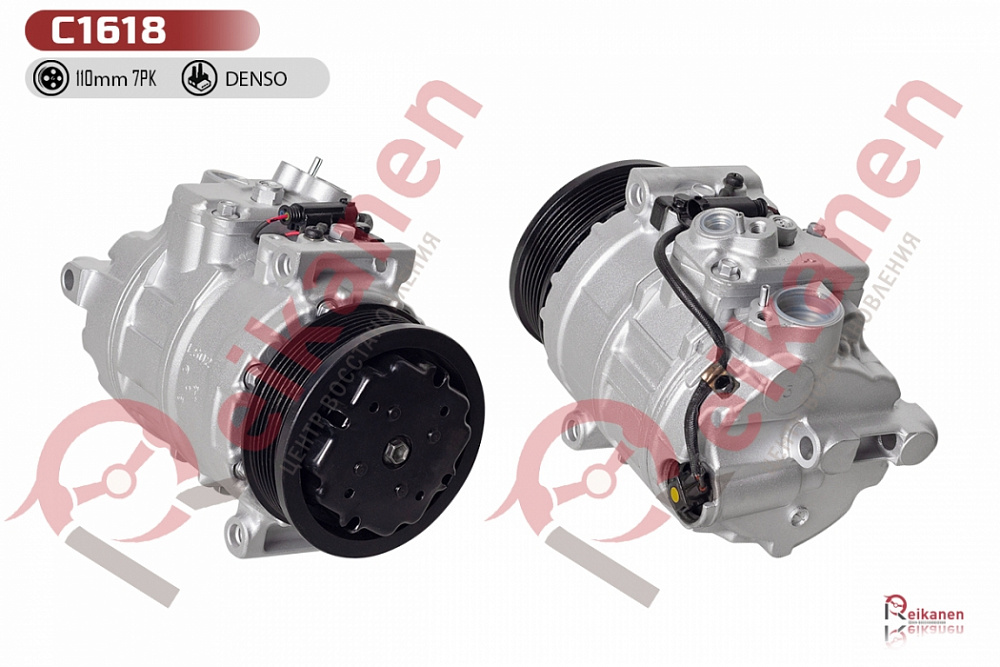 Компрессор кондиционера восстановленный Мерседес (MERCEDES) G/E/ML/S/SPRINTER CDI 05- 7PK