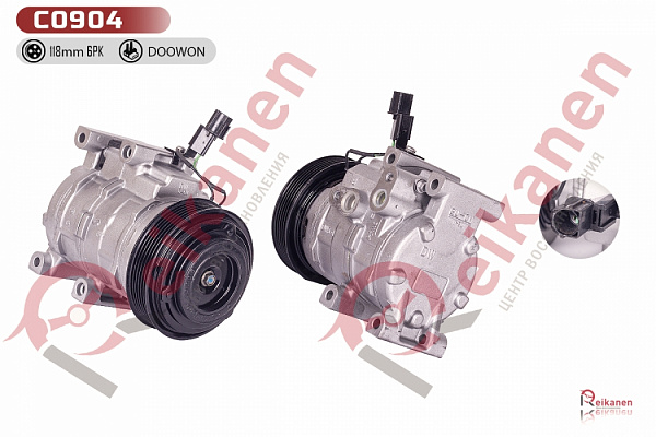 977014l000 Компрессор кондиционера восстановленный Хюндай Солярис (HYUNDAI SOLARIS) 10-
