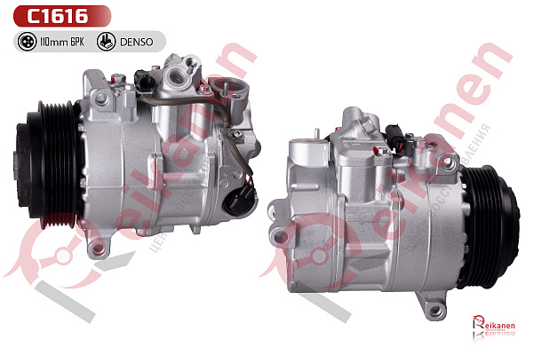 Компрессор кондиционера восстановленный Мерседес (MERCEDES) C/E/SLK M271 07-16
