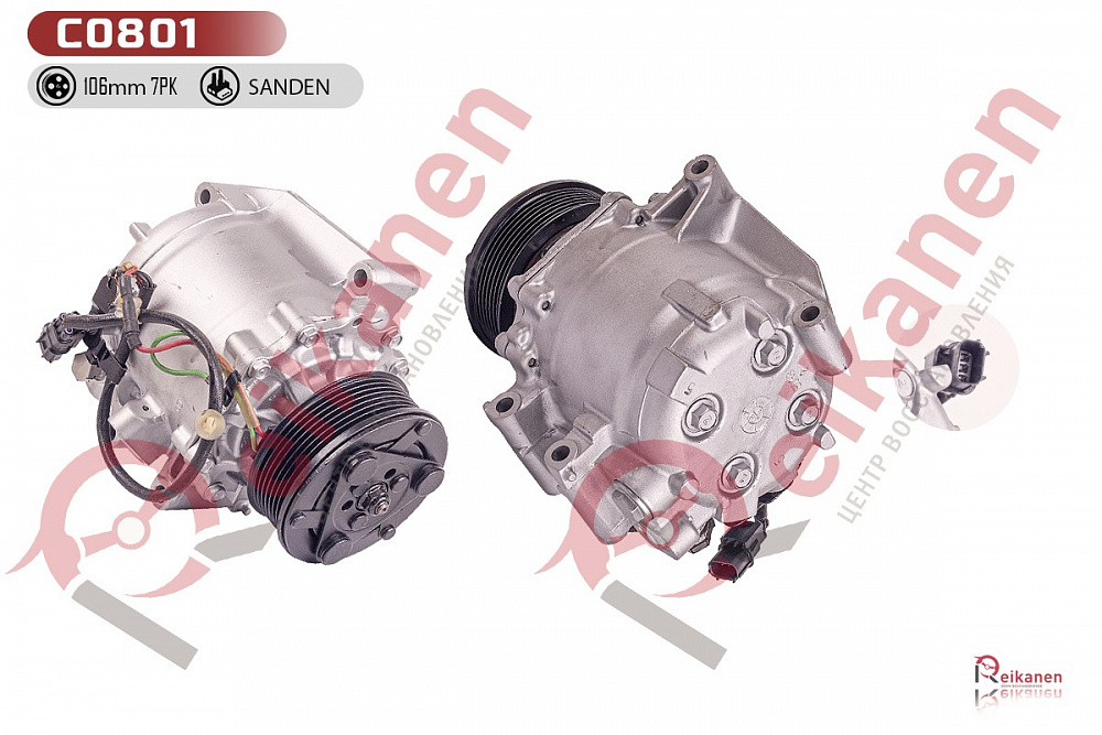 Компрессор кондиционера восстановленный Хонда ЦРВ (HONDA CRV) III 2,0 06-12