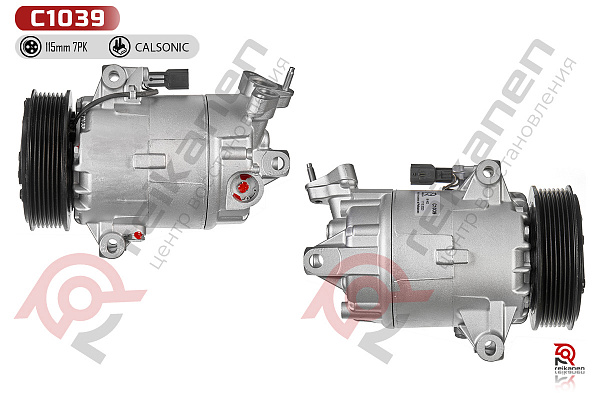Компрессор кондиционера восстановленный Ниссан Кашкай (NISSAN QASHQAI) 1.6/2.0dCi 10-13 (7PK)