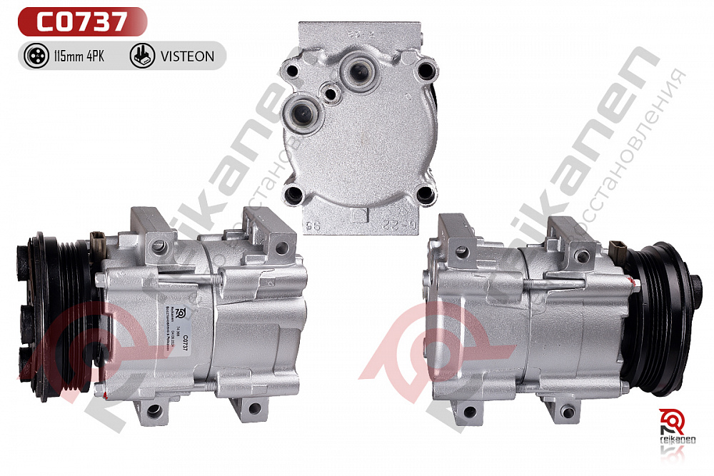 Компрессор кондиционера восстановленный Форд Скорпио (FORD SCORPIO) I/II 2.9i 93-98 (4PK)
