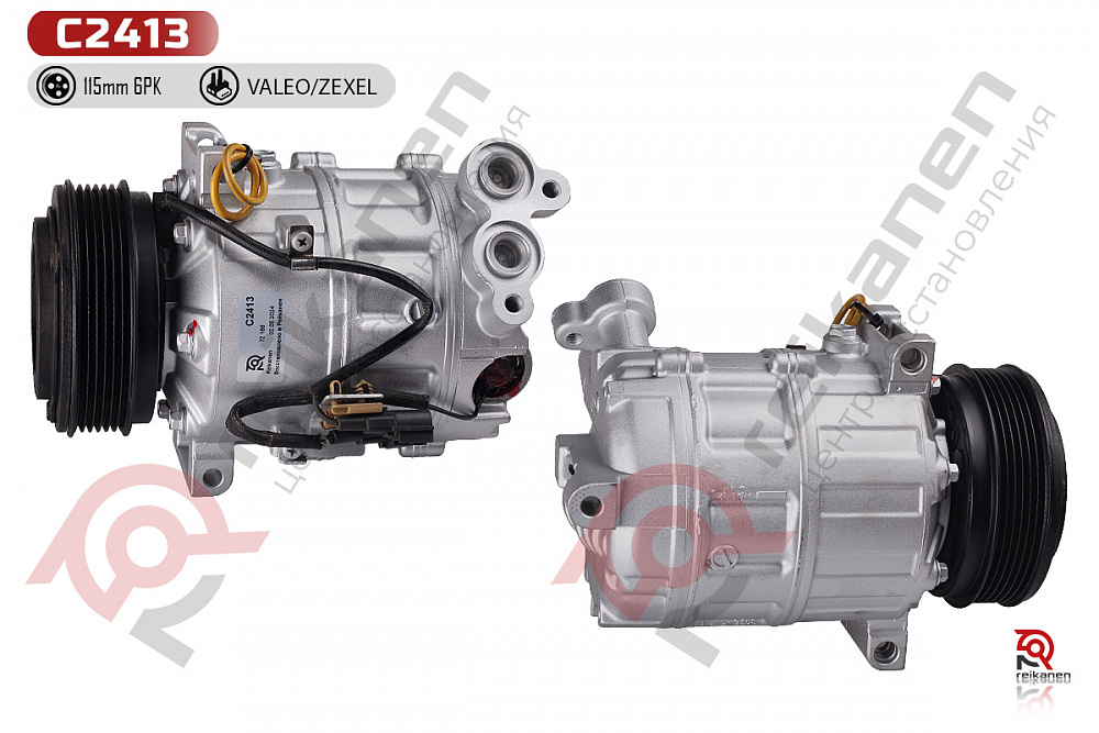 Компрессор кондиционера восстановленный Вольво (VOLVO) S80/XC90 4.4 V8 05-10