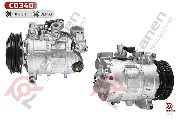 Компрессор кондиционера восстановленный БМВ (BMW) 1/3 [F20/F30] 12-19