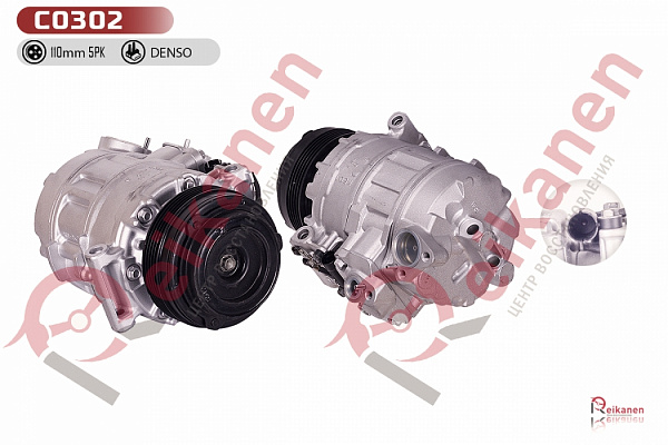 Компрессор кондиционера восстановленный БМВ (BMW) 3/5/7/X3 96-05