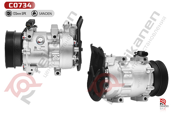 Компрессор кондиционера восстановленный Форд Галакси (FORD GALAXY) 2.0/2.3 02-06