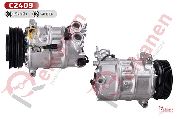 Компрессор кондиционера восстановленный Вольво (VOLVO) S80/V60/V70/XC70/XC90 2.0D 13-18