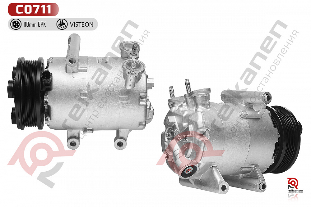 Компрессор кондиционера восстановленный Форд Мондео (FORD MONDEO) IV 2,2TDCi 08-15