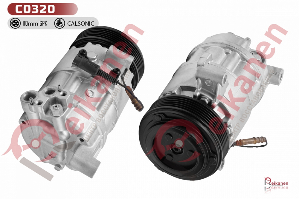 Компрессор кондиционера восстановленный БМВ (BMW) 3 E46 / X3 E83 02-08 6PK