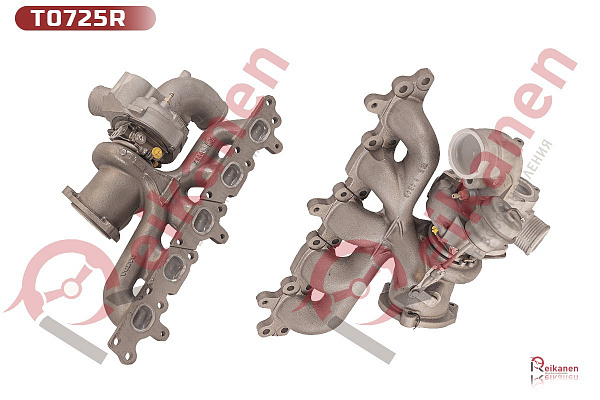 Турбокомпрессор BORGWARNER восстановленный Форд Куга 1 ( FORD KUGA I) / Мондео (MONDEO IV) 2.5 07-