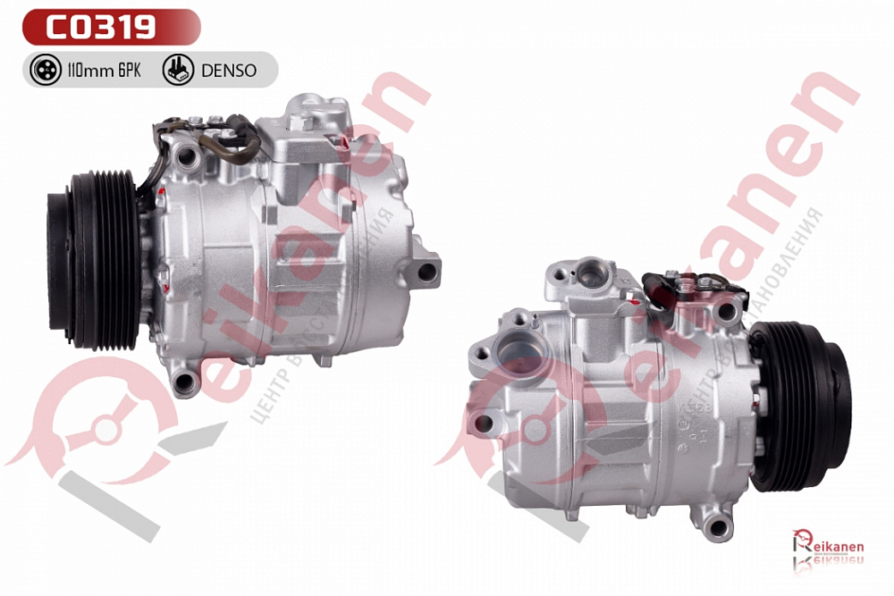 Компрессор кондиционера восстановленный БМВ (BMW) 3 E92 / X3 E83 06-10