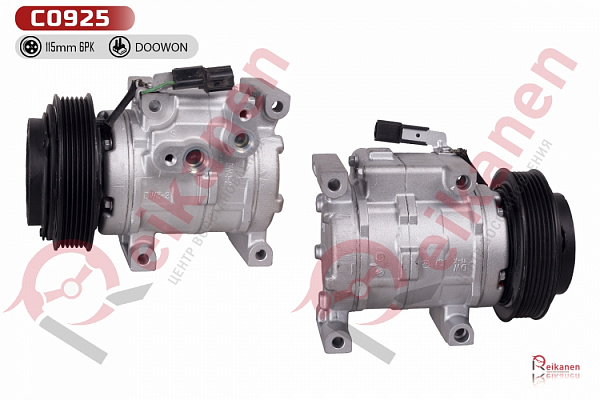 977011s400 Компрессор кондиционера восстановленный Хюндай Солярис (HYUNDAI SOLARIS) 1.4 17-20