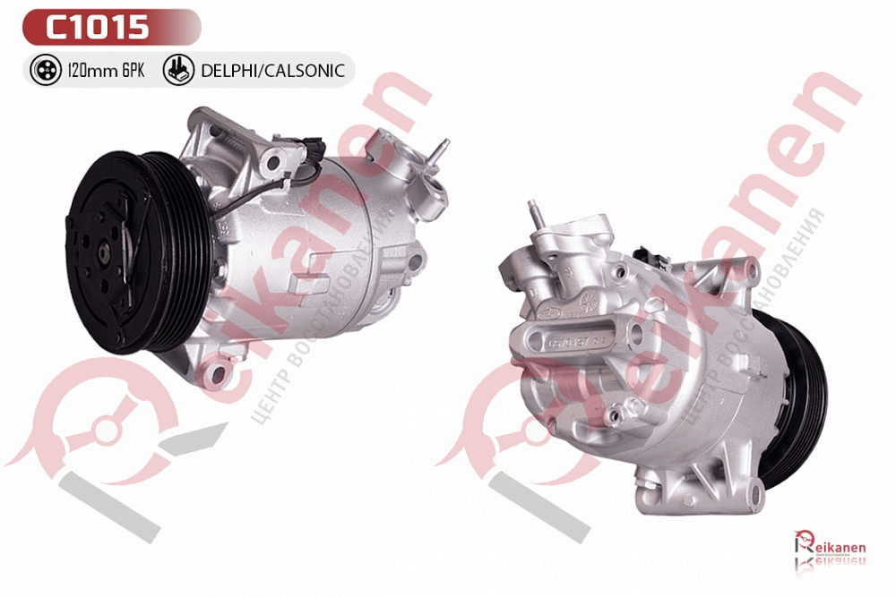 Компрессор кондиционера восстановленный Ниссан Кашкай (NISSAN QASHQAI) 2.0 07-13 DELPHI