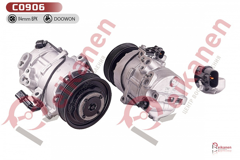 977013z500 Компрессор кондиционера восстановленный Хюндай (HYUNDAI) i40 2,0 11-