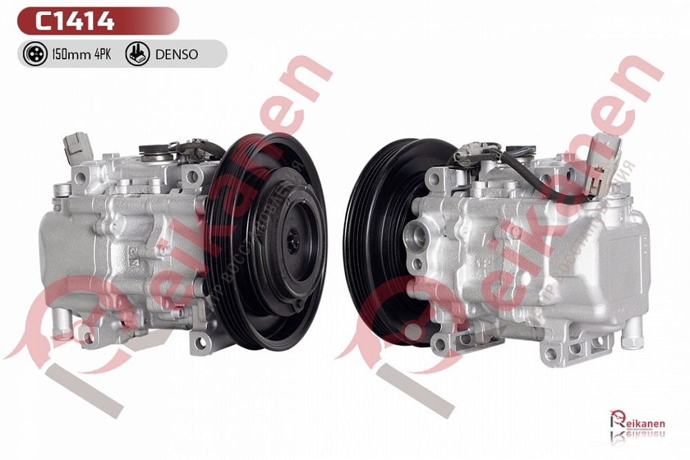 Компрессор кондиционера восстановленный Тойота Королла (TOYOTA COROLLA) E10/E11 92-00 (4PK)