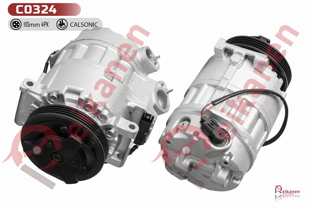 Компрессор кондиционера восстановленный БМВ (BMW) X5 (E70) 4,8i 06-10 4PK